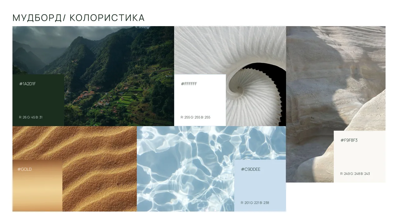 Royal Oasis Del Mar moodboard and colour palette